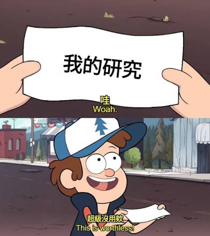 my paper is a shit